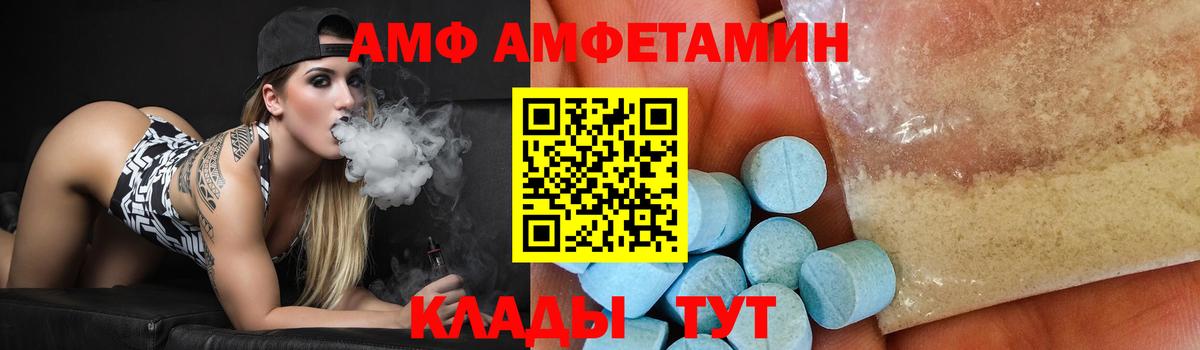 Кимры  Первитин витя  Вход с VPN  Первитин витя 