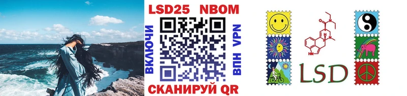 Марки N-bome 1500мкг  цены   Кимры 