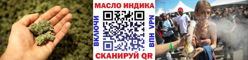 ТГК гашишное масло что такое Кимры