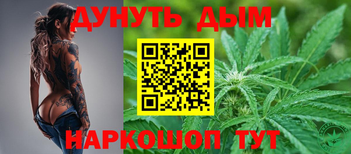 Кимры  Канабис SATIVA & INDICA  Вход с VPN  МАРИХУАНА LSD WEED  МАРИХУАНА гибрид 